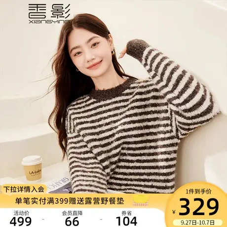 香影条纹毛衣女套头2023秋冬新款慵懒风长袖圆领宽松外穿针织上衣商品大图