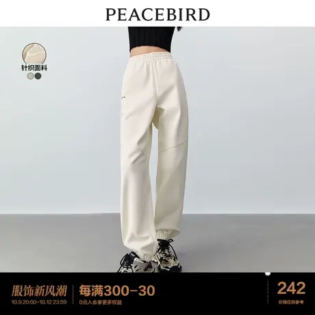 太平鸟休闲运动束脚卫裤休闲裤女2023年秋季新款宽松斜纹针织裤子图片