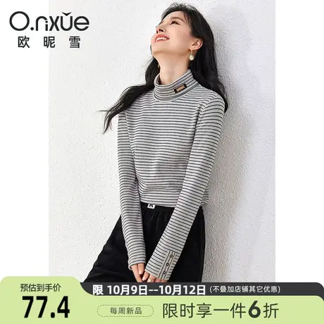 欧昵雪2023冬季新款潮流半高领条纹打底衫女长袖直筒小众套头上衣商品大图