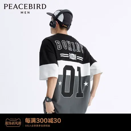 【AIRxPEACE】太平鸟男装 EVERLAT联名系列拼色短袖男BYDAD2229商品大图