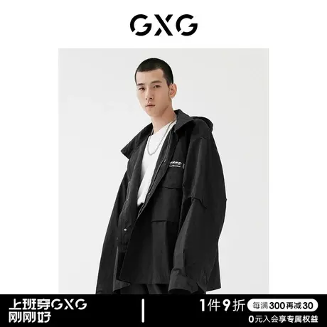 【预】GXG男装商场同款夹克黑 22年春季新品 城市观星者系列图片