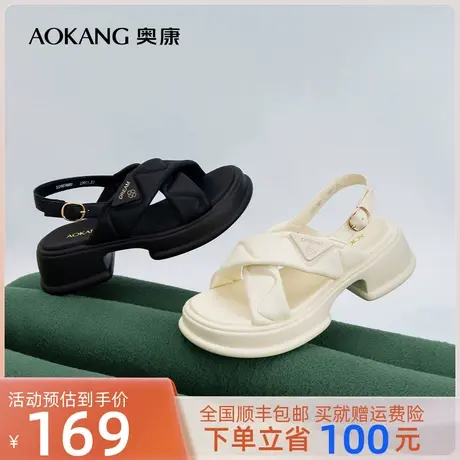 奥康女鞋 2023夏季新款时尚休闲厚底沙滩凉鞋舒适日常增高显瘦潮图片