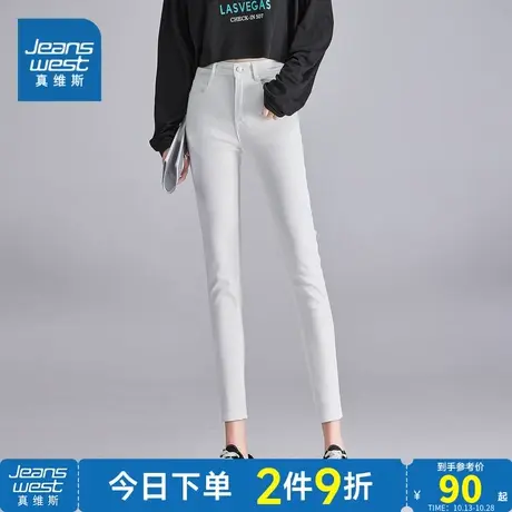 VT真维斯女装白色牛仔裤子2023秋季新款学生女款紧身薄款九分裤子商品大图