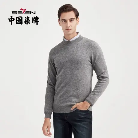【含羊绒羊毛衫】柒牌男士毛衫商务休闲长袖套头半高领弹力羊毛衣图片