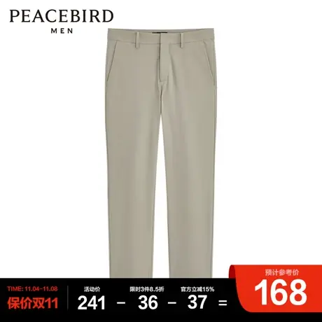 太平鸟男装 夏季休闲九分裤男B1GGC2134图片