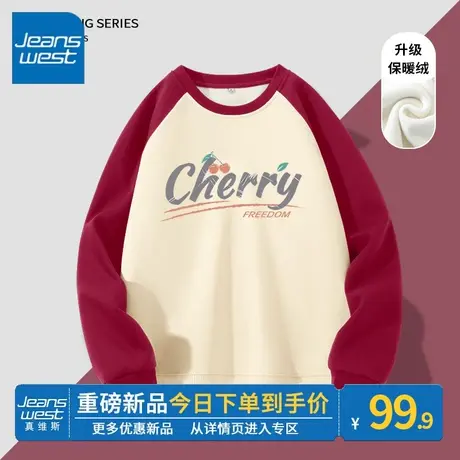 ZR真维斯红色插肩袖外套女新款爆款2023秋冬新年宽松卫衣女加绒潮商品大图