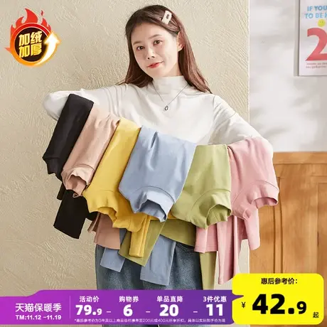 唐狮秋冬新款打底衫女内搭长袖加绒加厚半高领百搭T恤白色小众潮图片