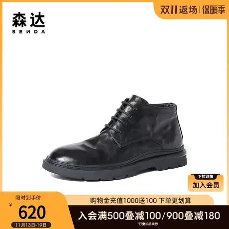 森达通勤时装靴男2023冬季新款商场同款正装舒适短皮靴1LE01DD3图片