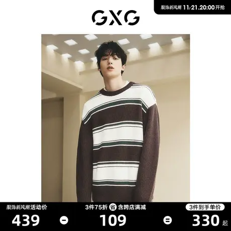 【龚俊心选】GXG男装 撞色条纹宽松慵懒加厚针织衫毛衣 23年冬季图片