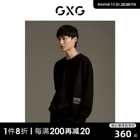 GXG男装 商场同款 黑色字母印花简约微阔圆领卫衣 GEX13114143商品大图