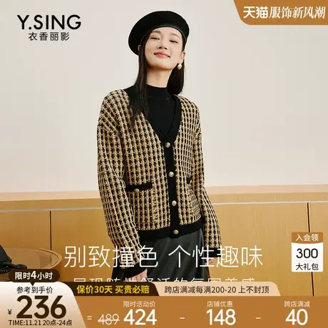 格纹针织开衫女短款衣香丽影2023年秋冬季新款宽松慵懒风毛衣外套图片