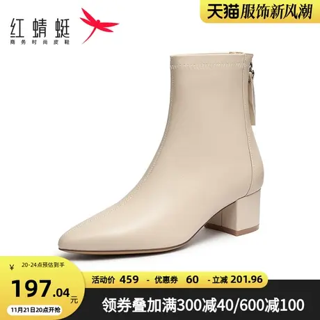 红蜻蜓法式短靴女冬季新款尖头气质瘦瘦靴女款白色靴子商品大图