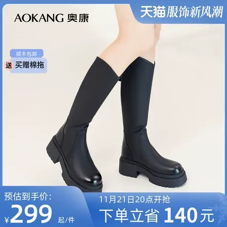 奥康女鞋 冬季新款百搭休闲时尚粗跟厚底不过膝显瘦长筒骑士靴潮商品大图