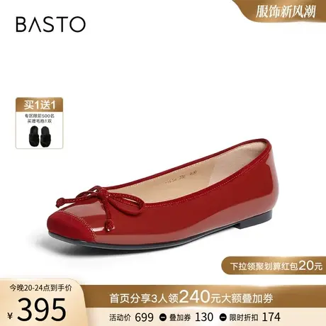 百思图24春商场新小红鞋秀禾婚鞋船鞋瓢鞋平底女芭蕾单鞋TIK54AQ4图片
