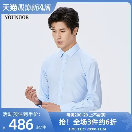 雅戈尔奥莱 商场同款男士长袖衬衫春秋新款官方商务休闲长袖衬衫图片