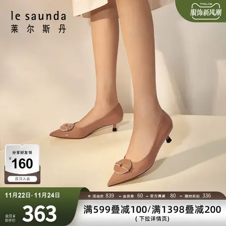 清仓特卖 莱尔斯丹春夏新款优雅尖头漆皮中细跟女单鞋3T43902图片