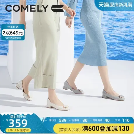 康莉粗跟单鞋女春季新款中跟羊皮软底金属方扣舒适通勤中跟女鞋图片