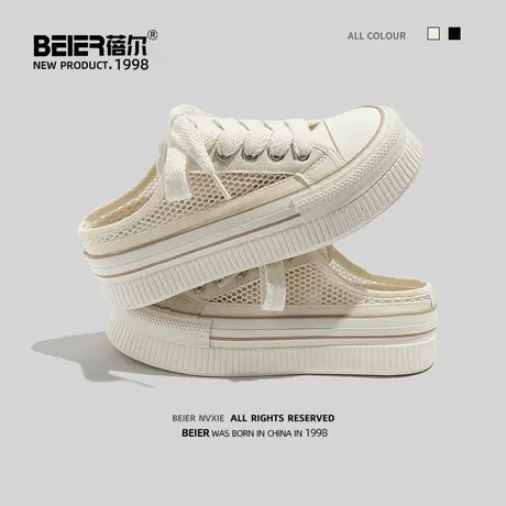 蓓尔半拖女鞋2023新款夏季薄款透气网面网鞋一脚蹬帆布鞋女小白鞋商品大图