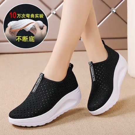 网面鞋女鞋摇摇鞋软厚底2025夏季新款鞋子一脚套镂空透气运动鞋图片