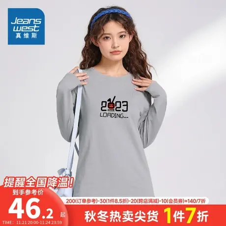 LN真维斯女装时尚数字印花休闲衣服 2023春季新款 圆领长袖T恤女商品大图