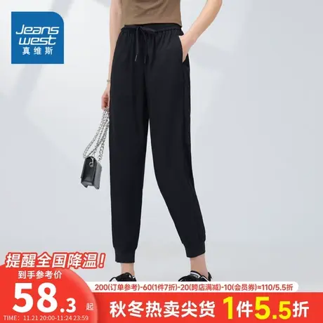 JW真维斯女装季夏季休闲简约斜纹八分裤黑色抽绳束脚哈伦裤运动裤图片
