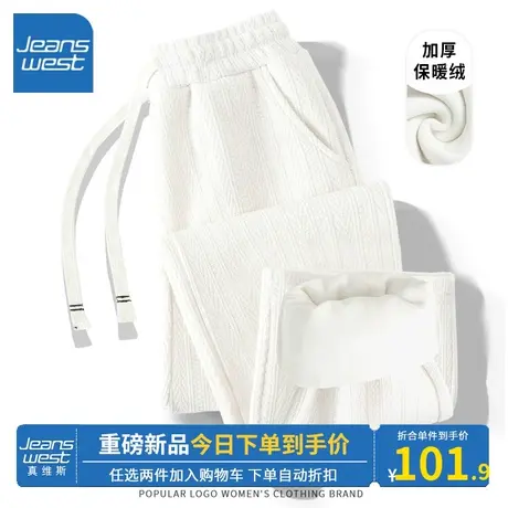 KV真维斯针织直筒裤小个子女秋冬季新款2023垂感高腰女杏色阔腿裤图片