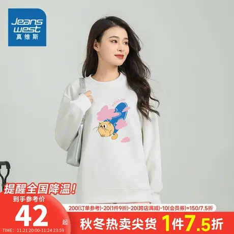 KI真维斯女装2023冬季新款 时尚可爱个性印花图案长袖圆领卫衣商品大图