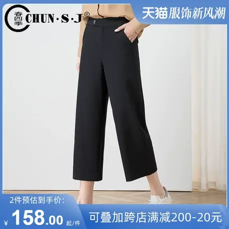 八分阔腿裤女高腰西装裤春秋女裤直筒西裤女士黑色裤子七分阔脚裤商品大图