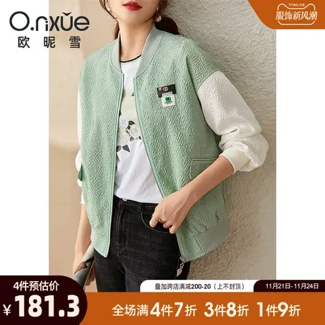 欧昵雪2024春秋新款螺纹V领拼色拉链短外套女长袖通勤韩版设计感商品大图