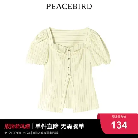 太平鸟条纹衬衫女法式泡泡袖上衣女2022夏装新款黄色高级感上衣图片