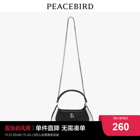 【商场同款】太平鸟女装2023年夏季新款拼色优雅链条包A1YFD2202商品大图