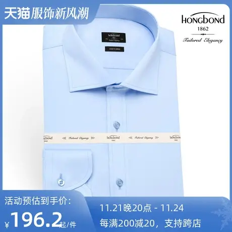 红邦创衣 2023秋冬蓝衬衫男纯棉长款贡缎丝光棉长袖商务职业工装图片