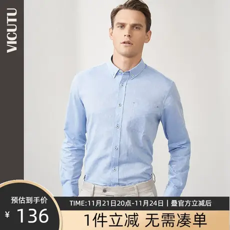 VICUTU/威可多男士长袖衬衫商场同款浅蓝色棉麻舒适透气衬衣 惠图片