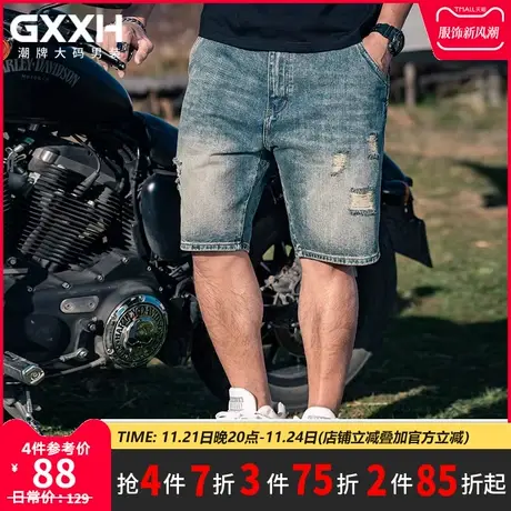 GxxH潮牌大码男装2023夏季时尚牛仔休闲百搭短裤男潮流复古短裤商品大图
