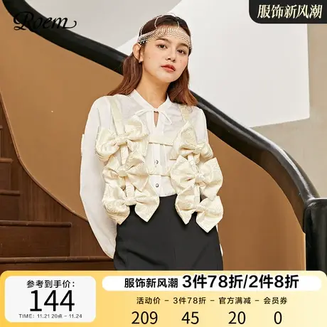 Roem商场同款长袖衬衫新款衬衫优雅淑女可甜美长袖衬衣上衣女商品大图