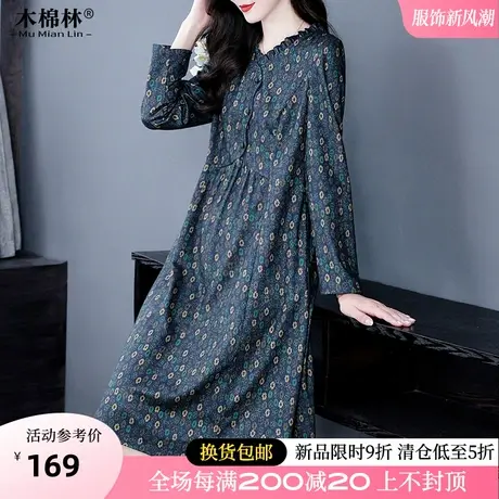 胖mm宽松气质连衣裙加肥加大码别致遮肚显瘦妈妈长袖打底中长裙子商品大图