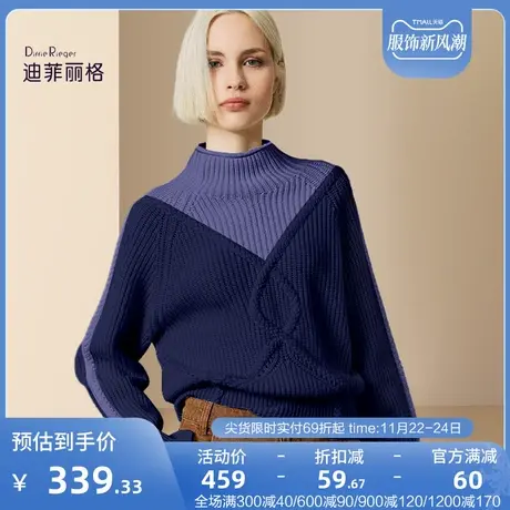 迪菲丽格欧洲站时尚拼色针织衫女2023新款冬季半高领保暖套头毛衣图片
