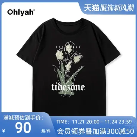 Ohlyah潮牌植物花卉郁金香印花设计感短袖t恤男女同款夏半袖上衣图片