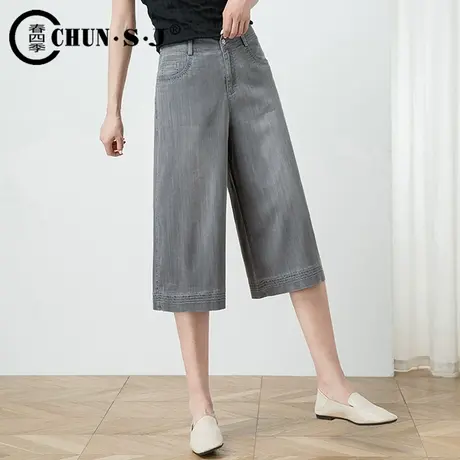 天丝阔腿牛仔裤女夏薄款高腰垂感冰丝女裤休闲宽松直筒中裤七分裤图片
