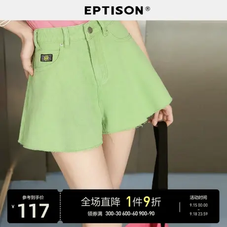 EPTISON牛仔短裤女2023夏季新款宽松喇叭型彩色甜美少女个性裤子图片