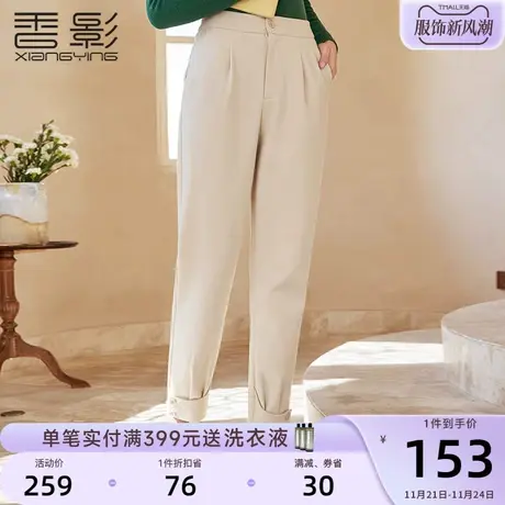 香影西装裤女高腰2023秋冬新款职业通勤宽松显瘦设计感休闲裤长裤图片