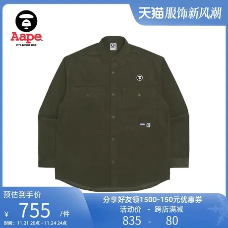 Aape旗舰店男装春夏字母刺绣双口袋宽松版休闲长袖衬衫8420XXJ图片