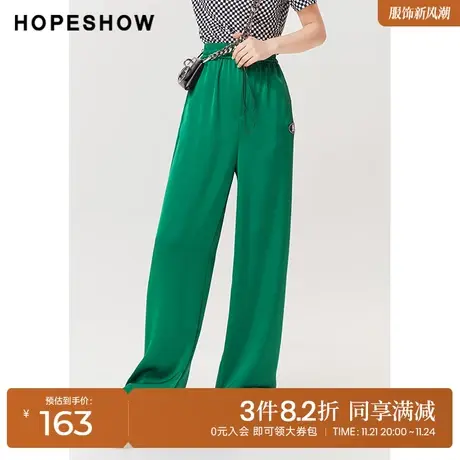 红袖outlets抽绳休闲裤hopeshow2023夏季新款女装高腰松紧阔腿裤图片