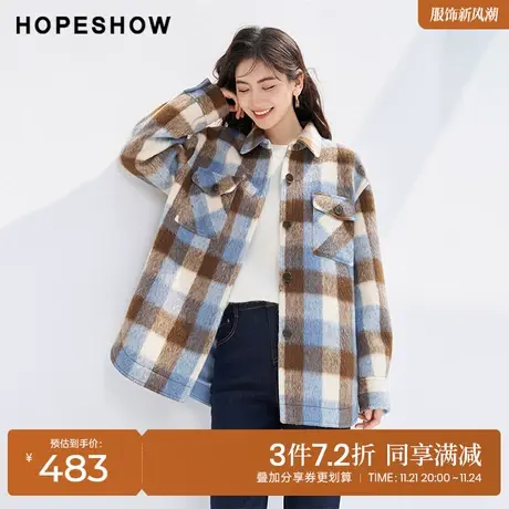 红袖outlets衬衫式长毛格纹外套hopeshow2023冬款复古休闲上衣女商品大图