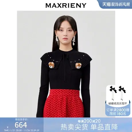 [买4免1]MAXRIENY大翻领塑身毛衣春款半高领套头针织衫商品大图