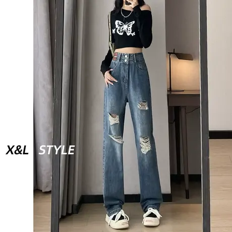 破洞高腰阔腿牛仔裤女春秋2023新款梨形身材显瘦直筒宽松拖地裤子图片