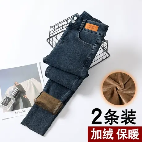 紧身加绒小脚牛仔裤女春秋2023新款高腰显瘦保暖外穿加厚铅笔裤子图片