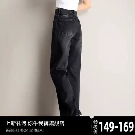 清仓黑色高腰牛仔裤女春秋季窄版2025年新款爆款直筒裤子女阔腿裤商品大图