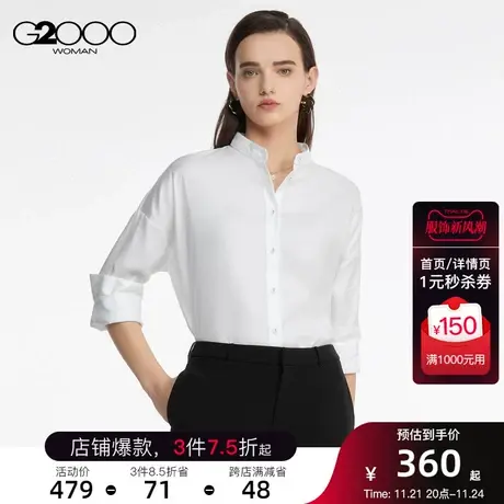 G2000女装混纺面料SS23商场同款落肩可拆卸翻领商务通勤长袖衬衫商品大图
