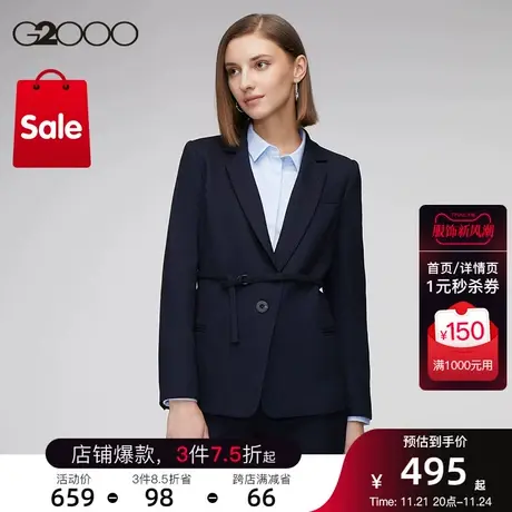 G2000女装冬季多面弹性商务通勤可拆卸腰带暗纹正装西装图片